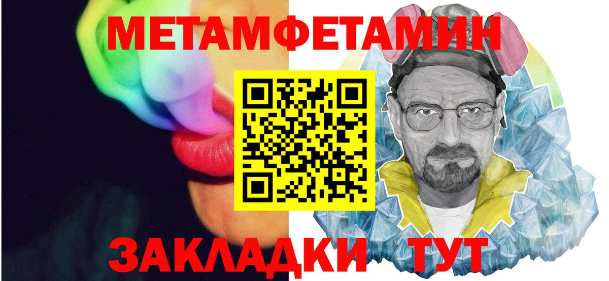 Химки  АМФЕТАМИН  Вход с VPN  АМФЕТАМИН 97% 