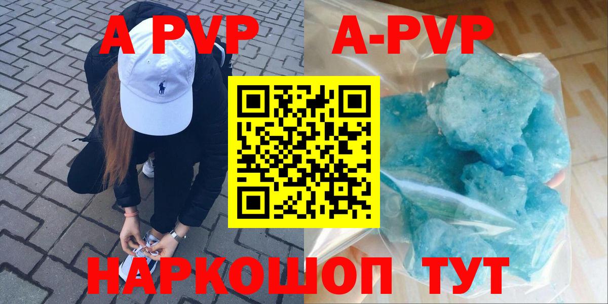 Alpha PVP СК КРИС Химки