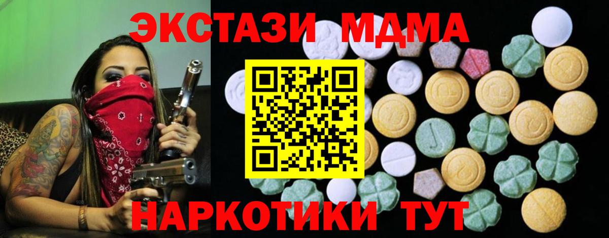 ЭКСТАЗИ бентли Химки