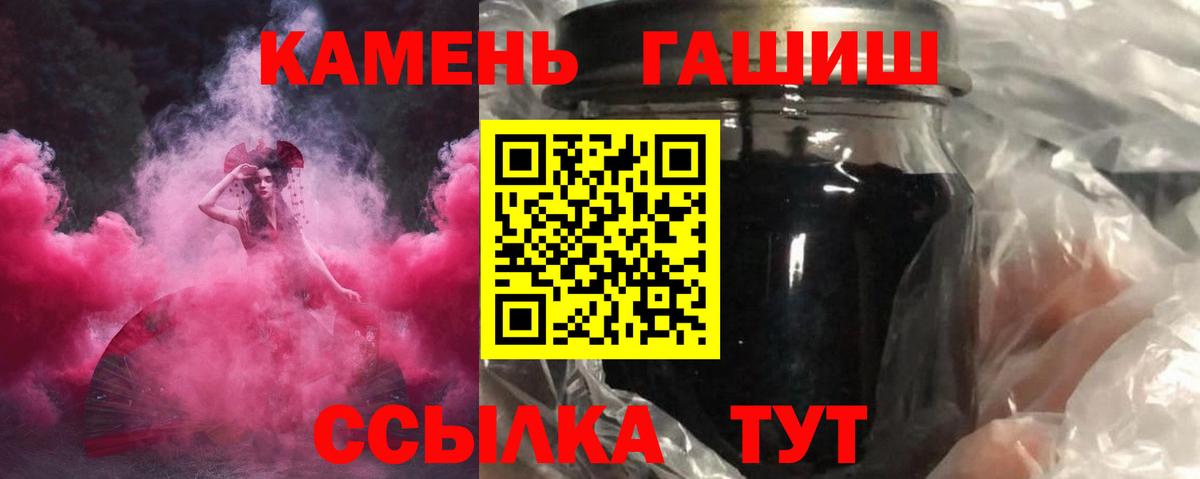 Гашиш hashish Химки