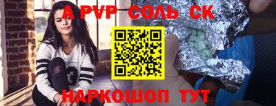 каннабис Краснокаменск
