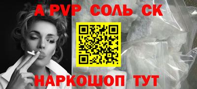 каннабис Краснодар