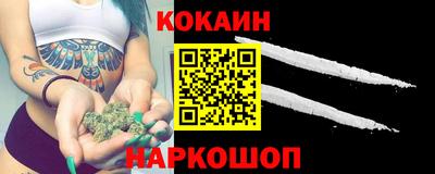 каннабис Краснодар