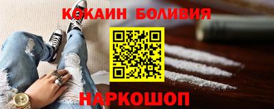 каннабис Краснокаменск