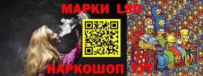 каннабис Краснодар
