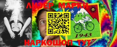 каннабис Краснодар