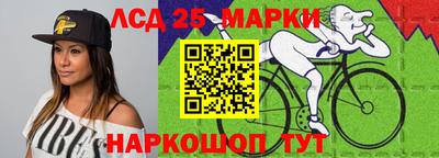 каннабис Краснокаменск