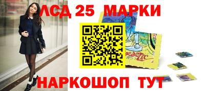 каннабис Краснокаменск