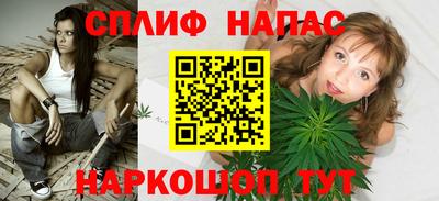 каннабис Краснокаменск