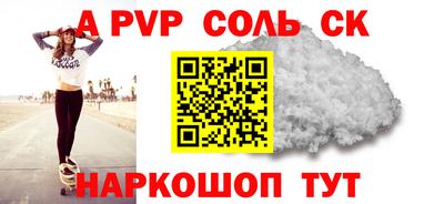 героин Кумертау