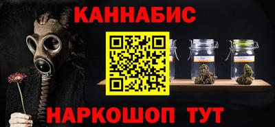 каннабис Краснодар