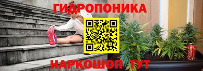 каннабис Краснокаменск