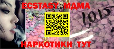 mix Краснознаменск