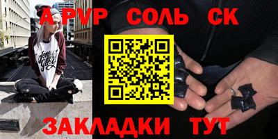каннабис Краснодар