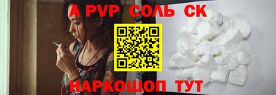 каннабис Краснокаменск