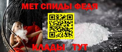 каннабис Краснокаменск
