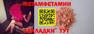 мефедрон VHQ Кулебаки