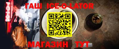 каннабис Краснодар