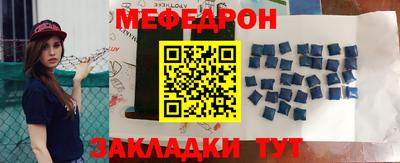 мефедрон VHQ Кулебаки