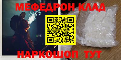 каннабис Краснокаменск