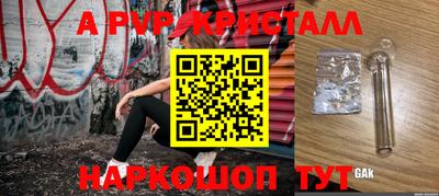 каннабис Краснодар