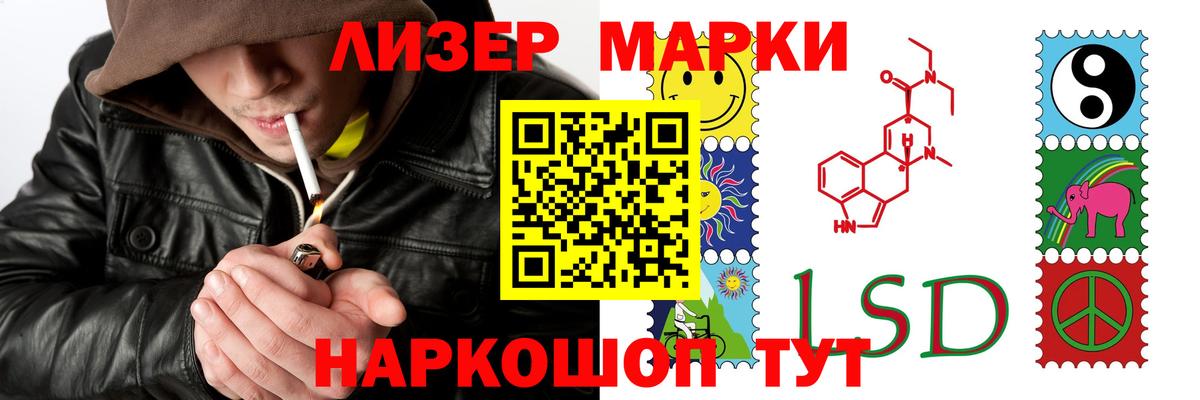 Химки  Лсд 25 экстази кислота  Вход с VPN  Лсд 25 экстази  ЛСД экстази ecstasy 