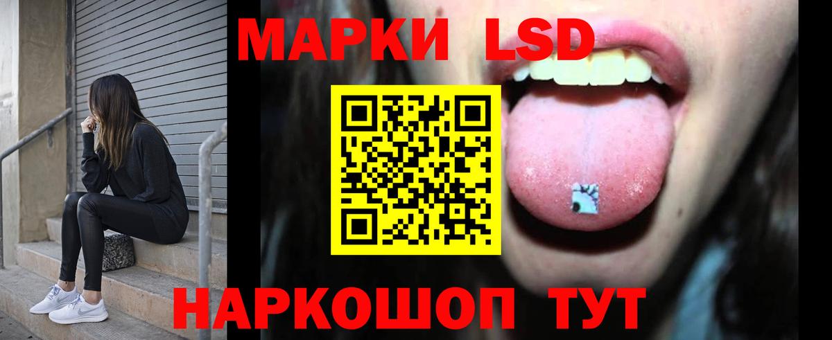 ЛСД экстази кислота Химки