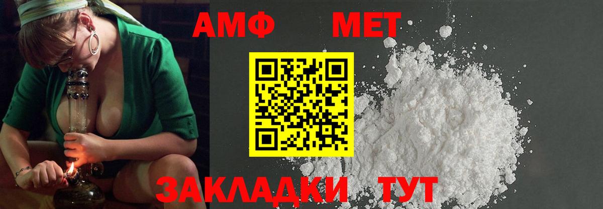 Химки  Метамфетамин Methamphetamine  Вход с VPN  Метамфетамин Methamphetamine 