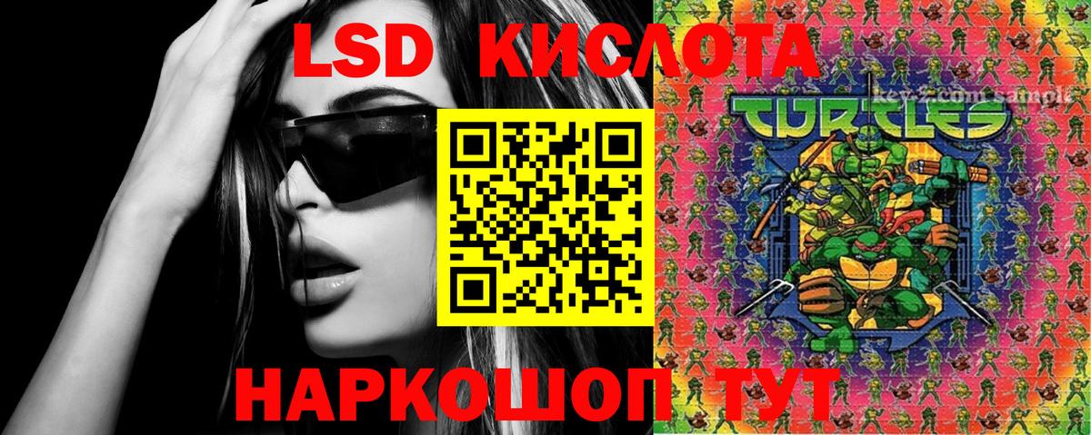 Марки NBOMe  Наркотические марки 1500мкг  Наркотические марки 1500мкг  Вход с VPN  Химки 