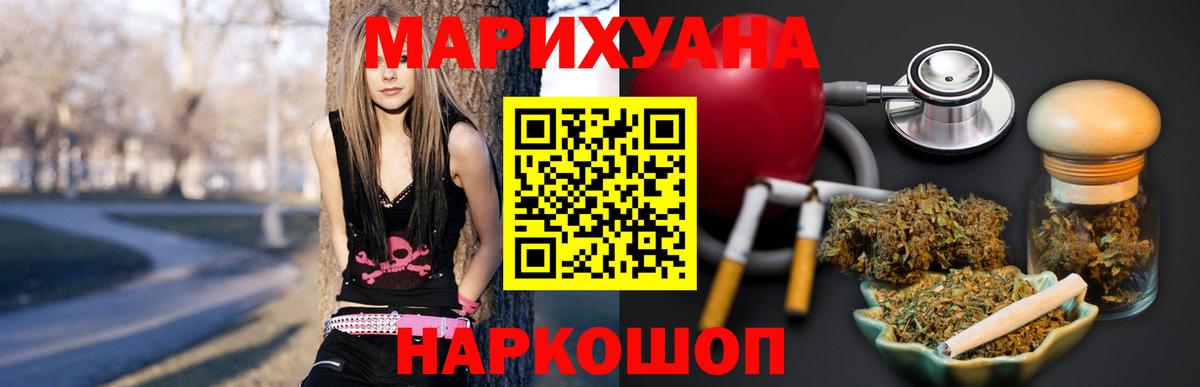 Каннабис семена  Шишки марихуана Bruce Banner  Химки  Бошки марихуана конопля  Вход с VPN 